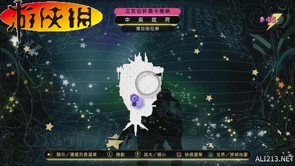 《重力眩暈2》全要素收集圖文攻略