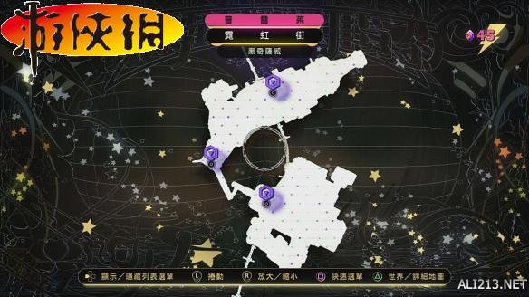 《重力眩暈2》全要素收集圖文攻略