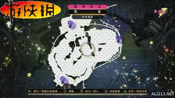 《重力眩暈2》全要素收集圖文攻略