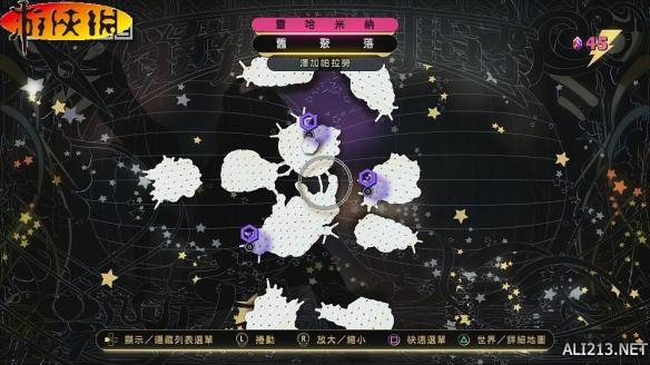 《重力眩暈2》全要素收集圖文攻略