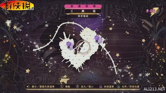 《重力眩暈2》全要素收集圖文攻略