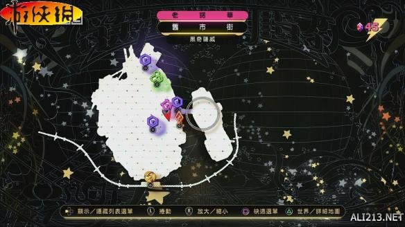 《重力眩暈2》全要素收集圖文攻略