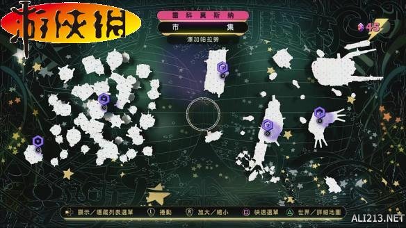 《重力眩暈2》全要素收集圖文攻略