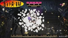 重力眩暈2攻略支線（重
