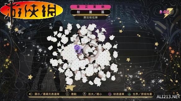 《重力眩暈2》全要素收集圖文攻略