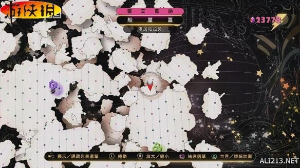 《重力眩暈2》全要素收集圖文攻略