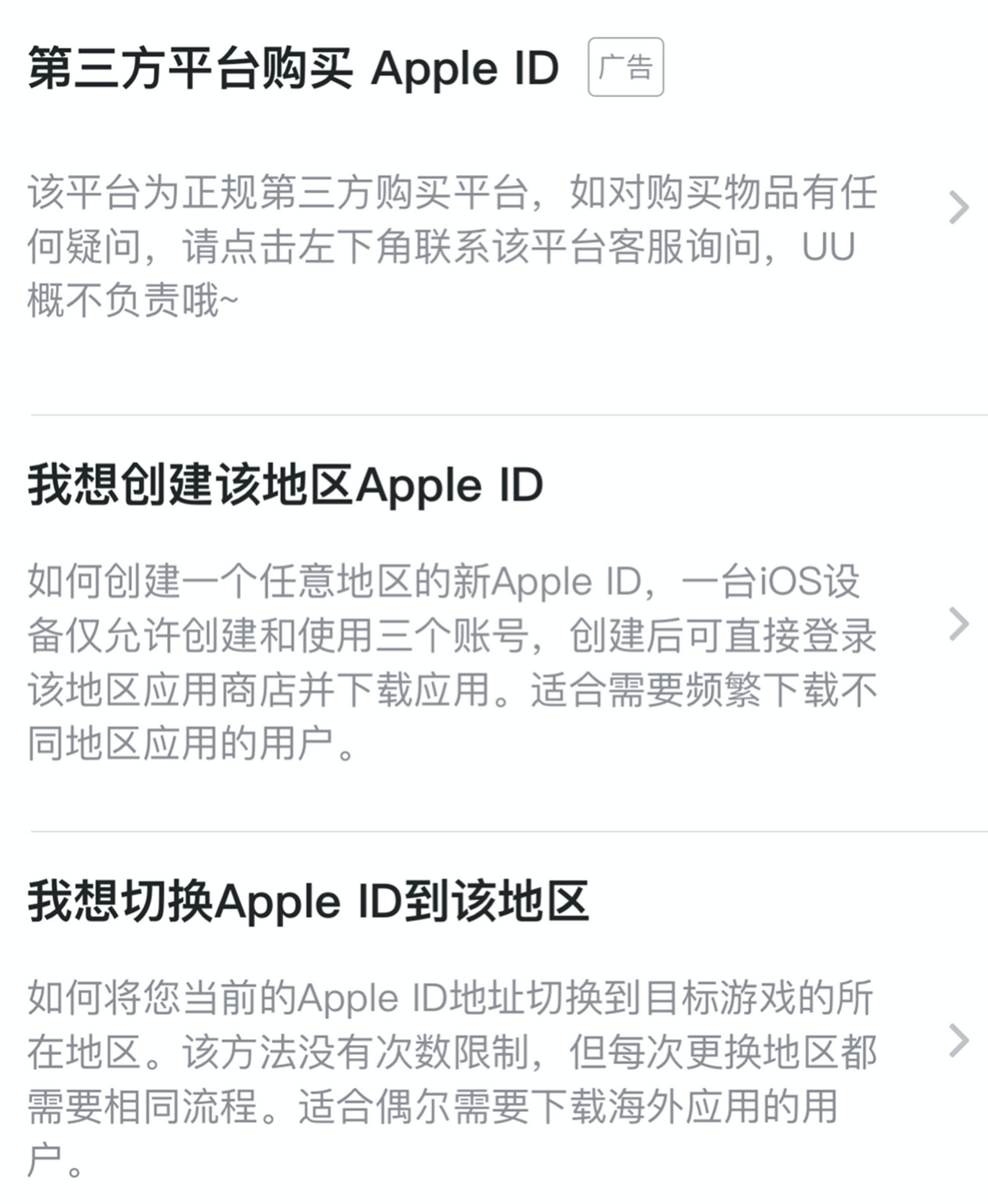《絕地求生:未來之役》雙十一上線 怎樣下載安裝