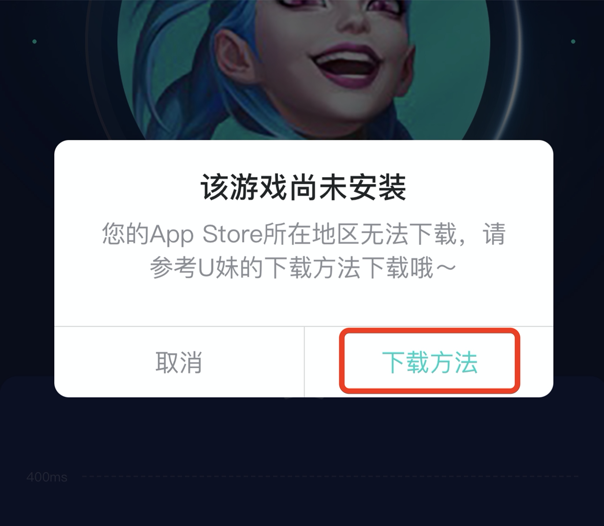 《絕地求生:未來之役》雙十一上線 怎樣下載安裝