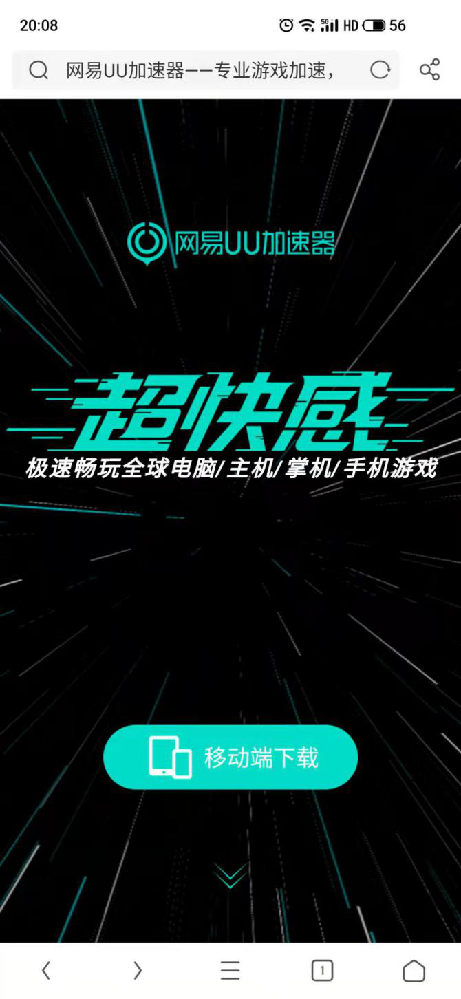 《絕地求生:未來之役》雙十一上線 怎樣下載安裝