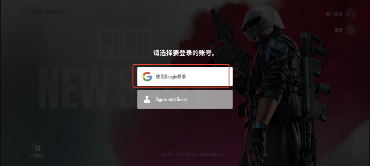 《絕地求生:未來之役》雙十一上線 怎樣下載安裝