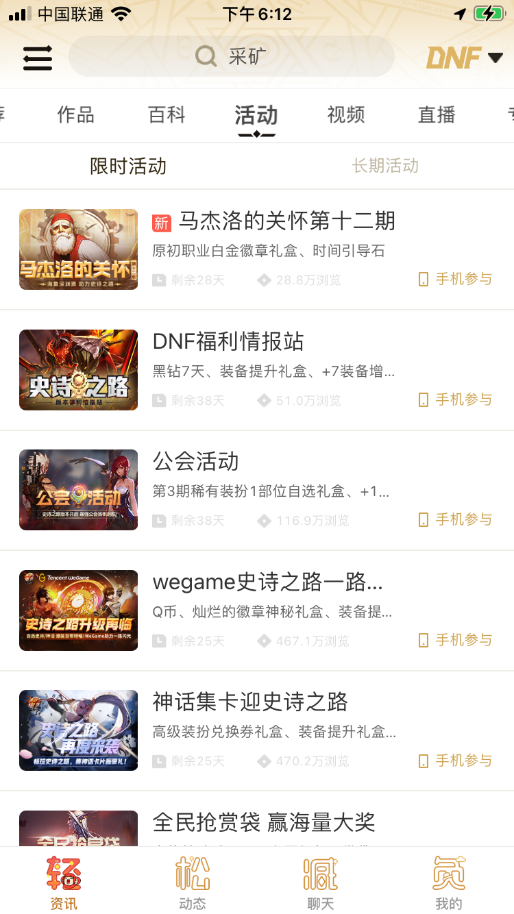 DNF：回歸玩家玩轉增幅11，這些方法技巧請查收