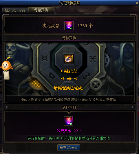 DNF：回歸玩家玩轉增幅11，這些方法技巧請查收