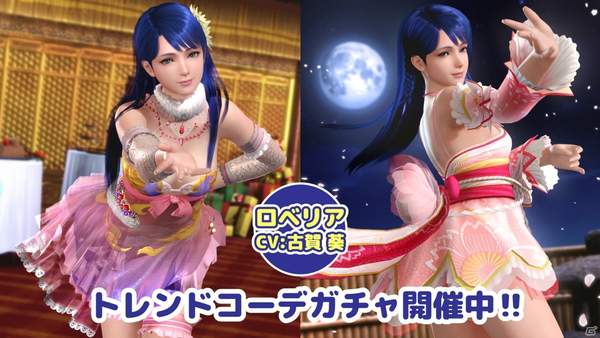 《死或生:沙排》日服更新 女神新泳裝猶抱琵琶半遮面