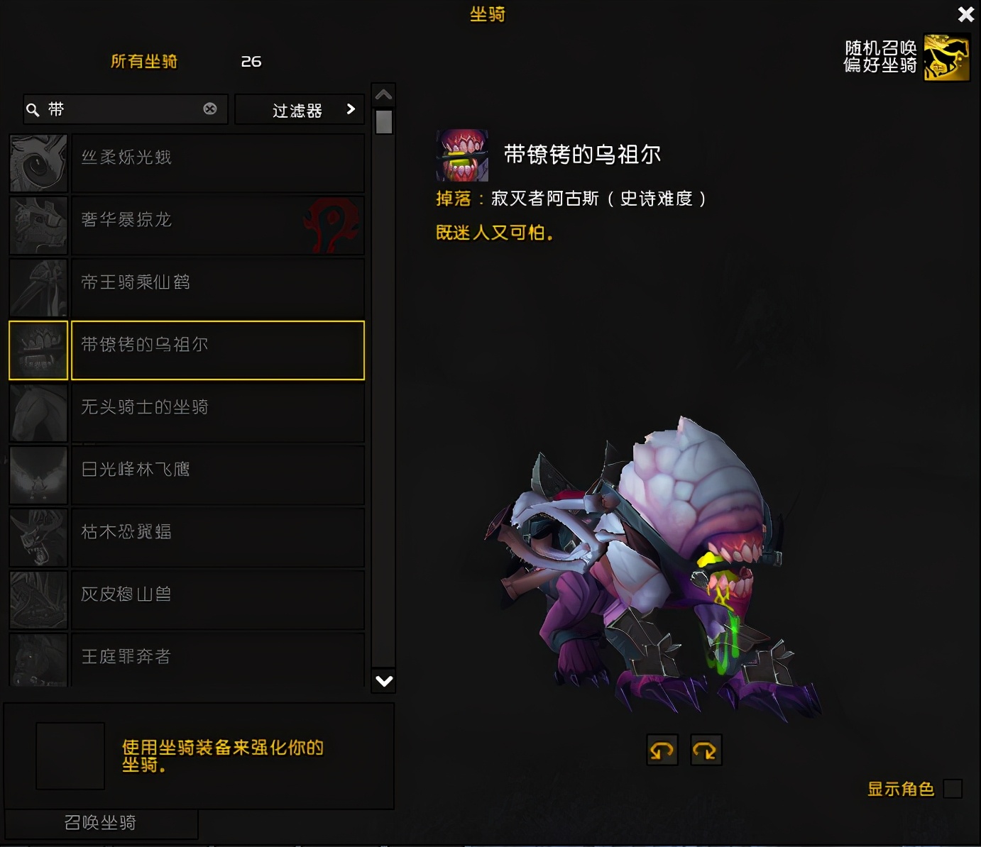 復雜地圖不再迷路《魔獸世界》9.0.5燃燒王座單刷攻略