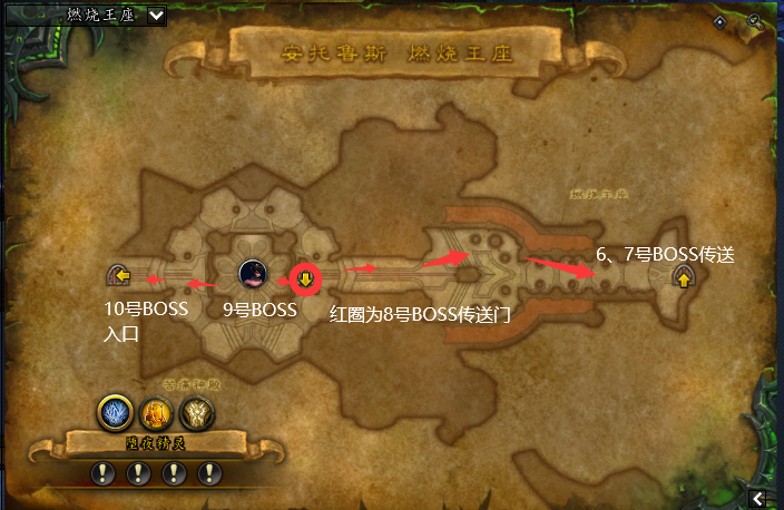 復雜地圖不再迷路《魔獸世界》9.0.5燃燒王座單刷攻略