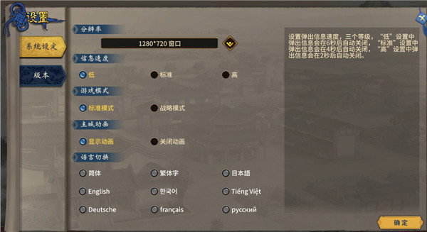三國志漢末霸業免安裝中文版