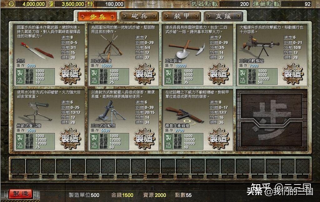 在游戲里手撕鬼子是種什么體驗？抗日題材單機游戲大盤點