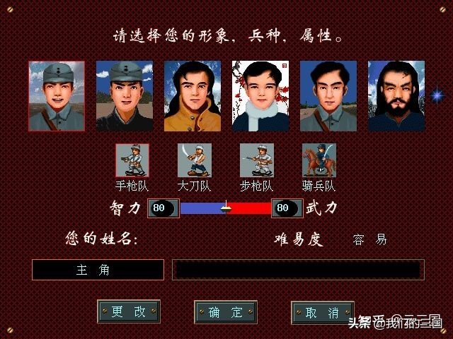 在游戲里手撕鬼子是種什么體驗？抗日題材單機游戲大盤點
