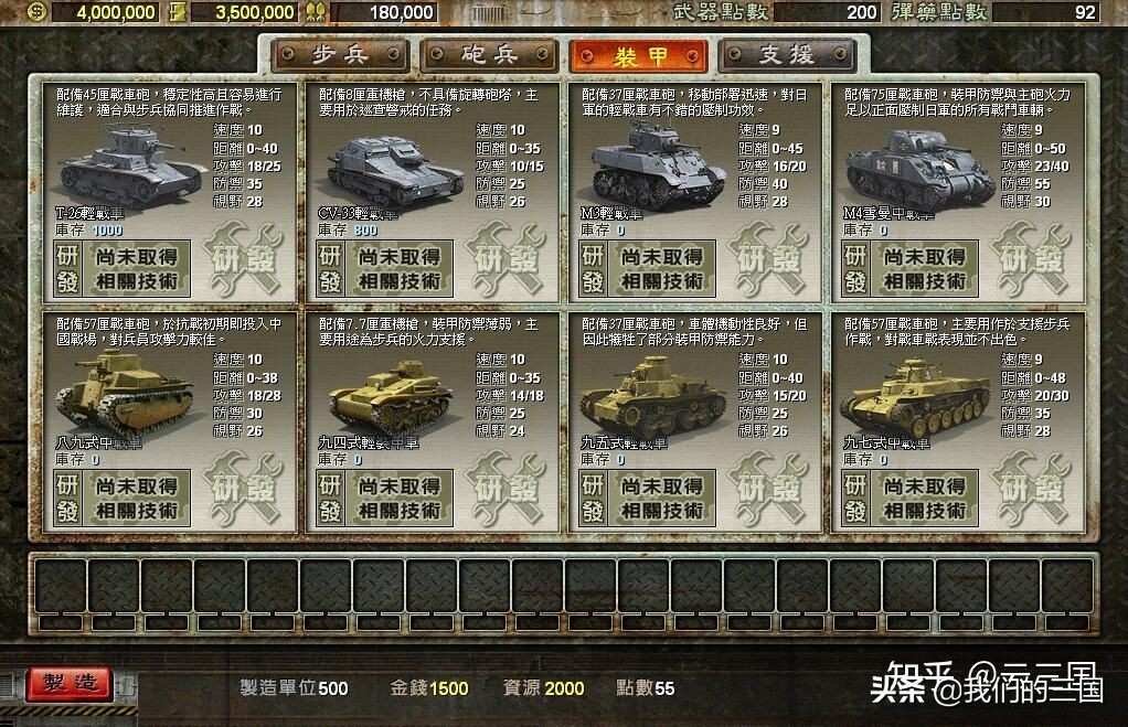 在游戲里手撕鬼子是種什么體驗？抗日題材單機游戲大盤點