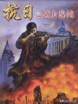 在游戲里手撕鬼子是種什么體驗？抗日題材單機游戲大盤點