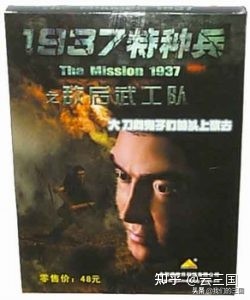 在游戲里手撕鬼子是種什么體驗？抗日題材單機游戲大盤點