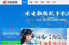 問道官方版本下載（問道