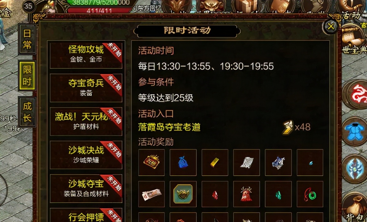 《傳奇世界懷舊版》復刻頂級藍光畫質