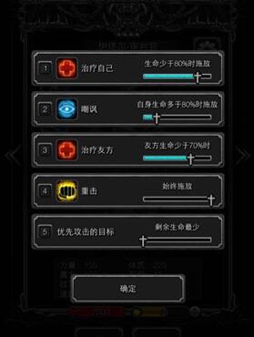 地下城堡2過女刺客關卡英雄裝備推薦