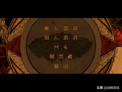 圣戰群英傳3重生最強兵