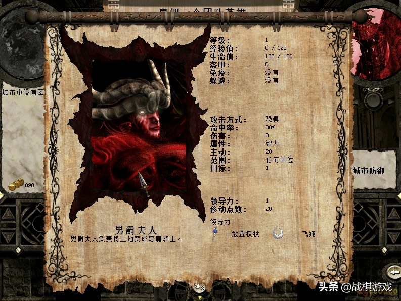 圣戰群英傳翻開褪色的回憶，游戲玩法要求寸土必爭