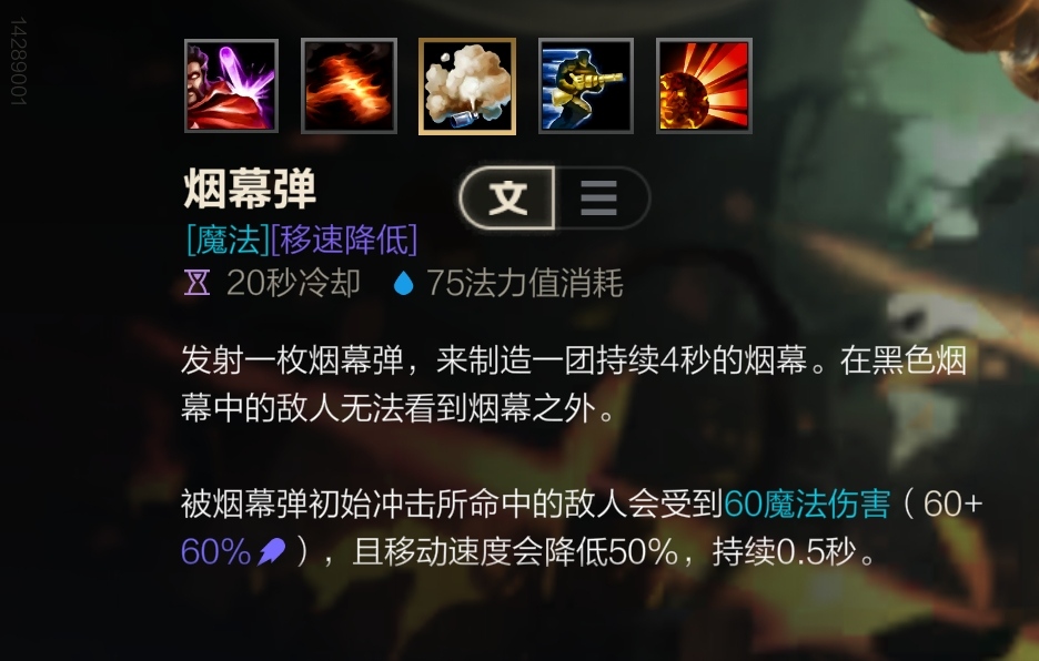 LOL手游——男槍出裝順序和符文配置和技能加點加連招