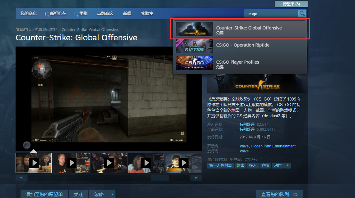 CSGO激流大行動解讀及游戲下載教程分享