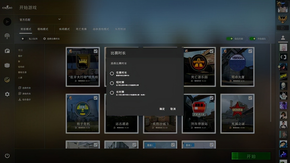 CSGO激流大行動解讀及游戲下載教程分享