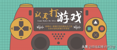 銹湖劇院攻略風車怎么調
