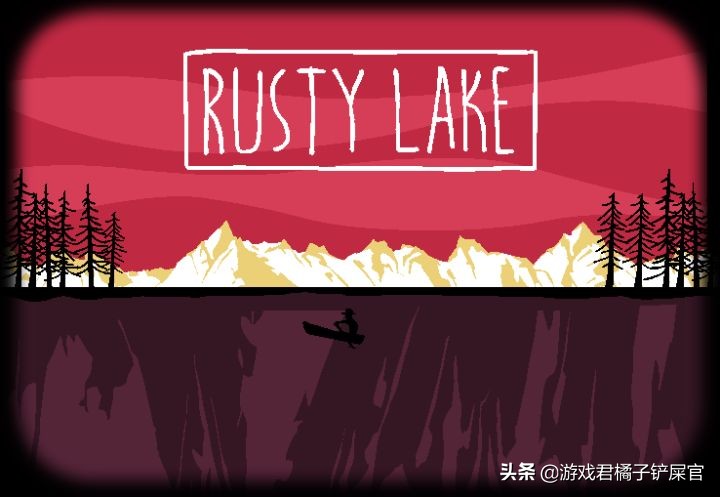 銹湖：這部故事線龐大的解密游戲，用13個續作講述了電影級的故事