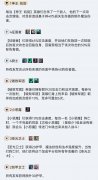 云頂之弈騎士天使陣容怎