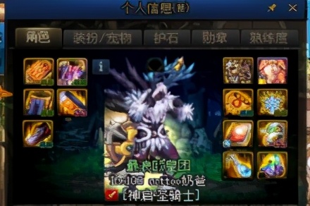 DNF：回歸玩家詳細指南，快速跟上大部隊不迷路