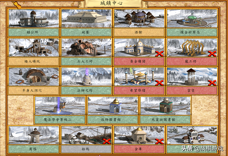 英雄無敵4秩序族兵種介紹與打法