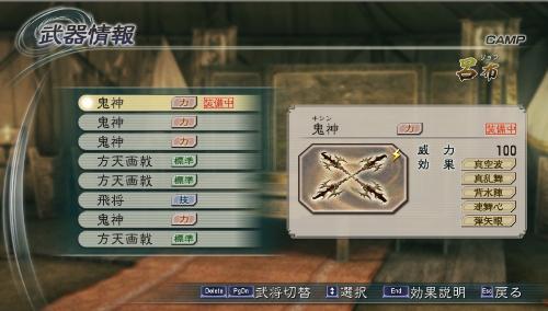 《真三國無雙5》兒時游戲大作，三國游戲當中的代表作