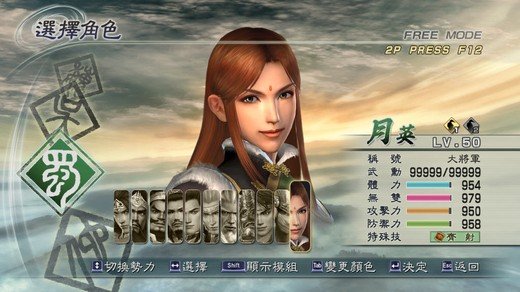 《真三國無雙5》兒時游戲大作，三國游戲當中的代表作