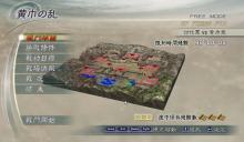 《真三國無雙5》兒時游戲大作，三國游戲當中的代表作