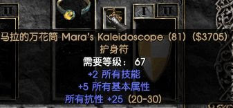 二十年后的今天，《暗黑破壞神2》仍然有著足夠讓人沉迷的魅力