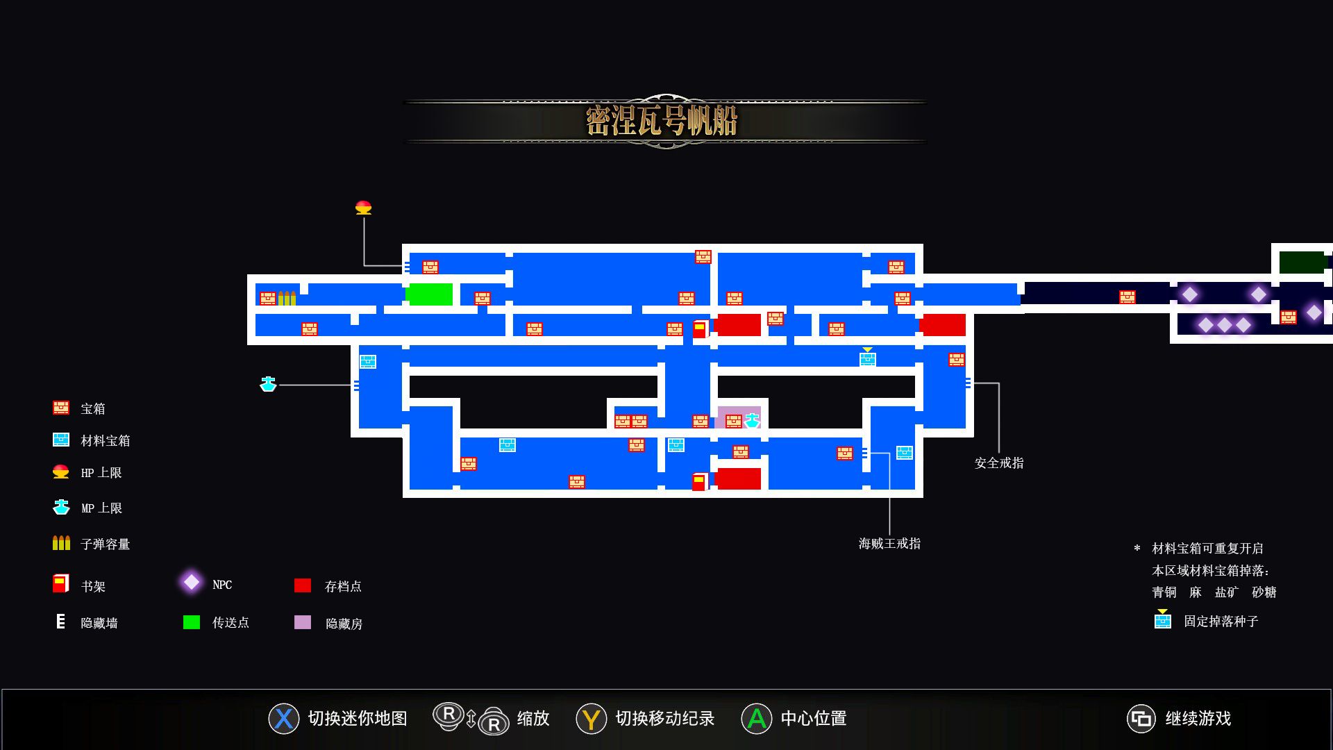 血污夜之儀式全地圖道具收集攻略