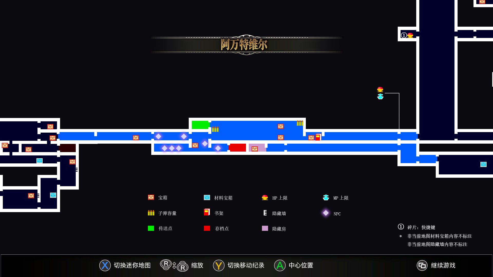 血污夜之儀式全地圖道具收集攻略