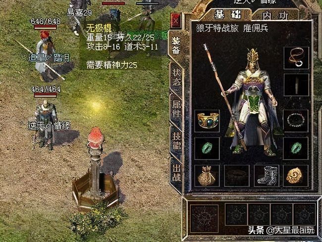傳奇手游：復古版本明日首區，這個游戲可以說是真傳奇手游