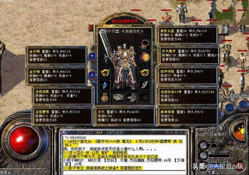 傳奇手游：復古版本明日首區，這個游戲可以說是真傳奇手游