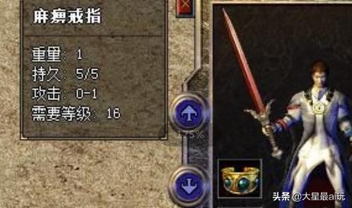 傳奇手游：復古版本明日首區，這個游戲可以說是真傳奇手游