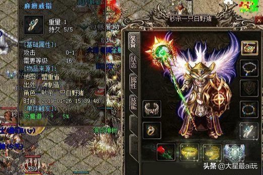 傳奇手游：復古版本明日首區，這個游戲可以說是真傳奇手游