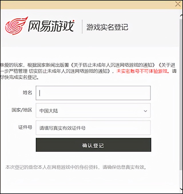 我的世界中國版電腦版