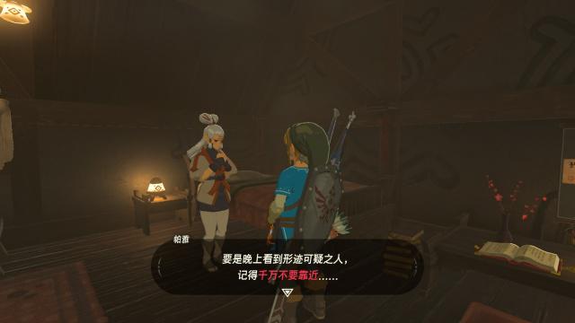 塞爾達傳說卡卡村隱藏神廟